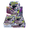 Pokémon Abyss Eye m5 Japanese Booster Box